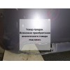 Бампер задний хэтчбек бу C4 Citroen 2004 - 2010