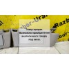 Козырьки солнцезащитные пара бу Vectra C Opel 2002 - 2008