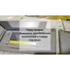 Козырьки солнцезащитные пара бу Vectra C Opel 2002 - 2008