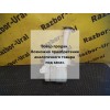 Бачок омывателя бу Corolla 120 Toyota 2000-2008