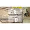 МКПП дефект бу 156 Alfa Romeo 1997 - 2007