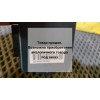 Блок StarLine B9 бу Сигнализации Доп. оборудование 