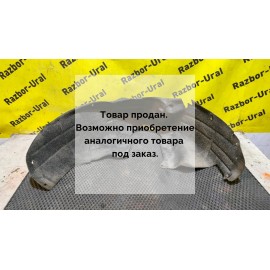 Подкрылок задний левый бу Focus 2 Ford 2005г-2008г