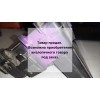 Блок предохранителей с дефектом корпуса бу Caliber 1 Dodge 2006 - 2013