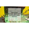 Блок предохранителей с дефектом корпуса бу Caliber 1 Dodge 2006 - 2013
