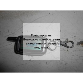 Брелок сигнализации Starline A9 бу S80 1gen. (1998-2006) Volvo 1998 - 2006