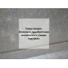 Полка багажника бу Golf 5 Volkswagen 2003-2009