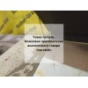 Полка багажника бу Golf 5 Volkswagen 2003-2009
