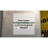 Блок управления ЭУР бу Corolla 150 Toyota 2006 - 2013