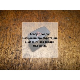 Кнопка аварийной сигнализации бу Sonata EF Hyundai 2004-2011