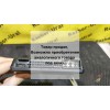 Блок StarLine Twage A8 бу Сигнализации Доп. оборудование 