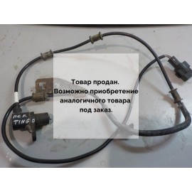 Проводка заднего левого датчика АБС бу Tiggo T11 Chery 2005г-2014г