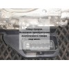 Блок ABS бу 6 GH Mazda 2007 - 2012