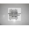 Блок управления двигателем бу Envoy 2 GMC 2001 - 2009