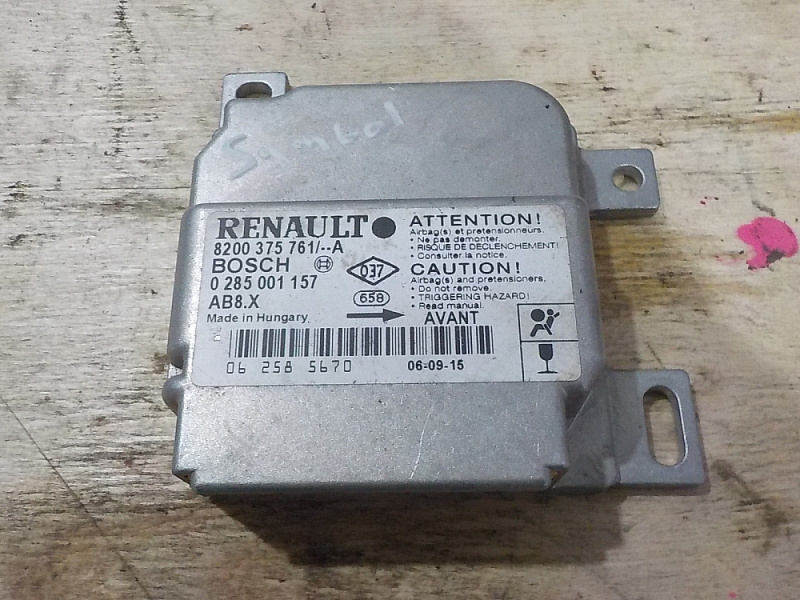 Блок AIR BAG
